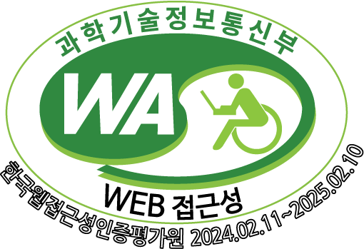 미래창조과학부 WEB ACCESSIBILITY 마크(웹 접근성 품질인증 마크)